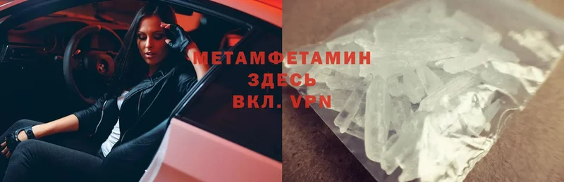 мориарти телеграм  Вязьма  МЕТАМФЕТАМИН Methamphetamine  кракен  